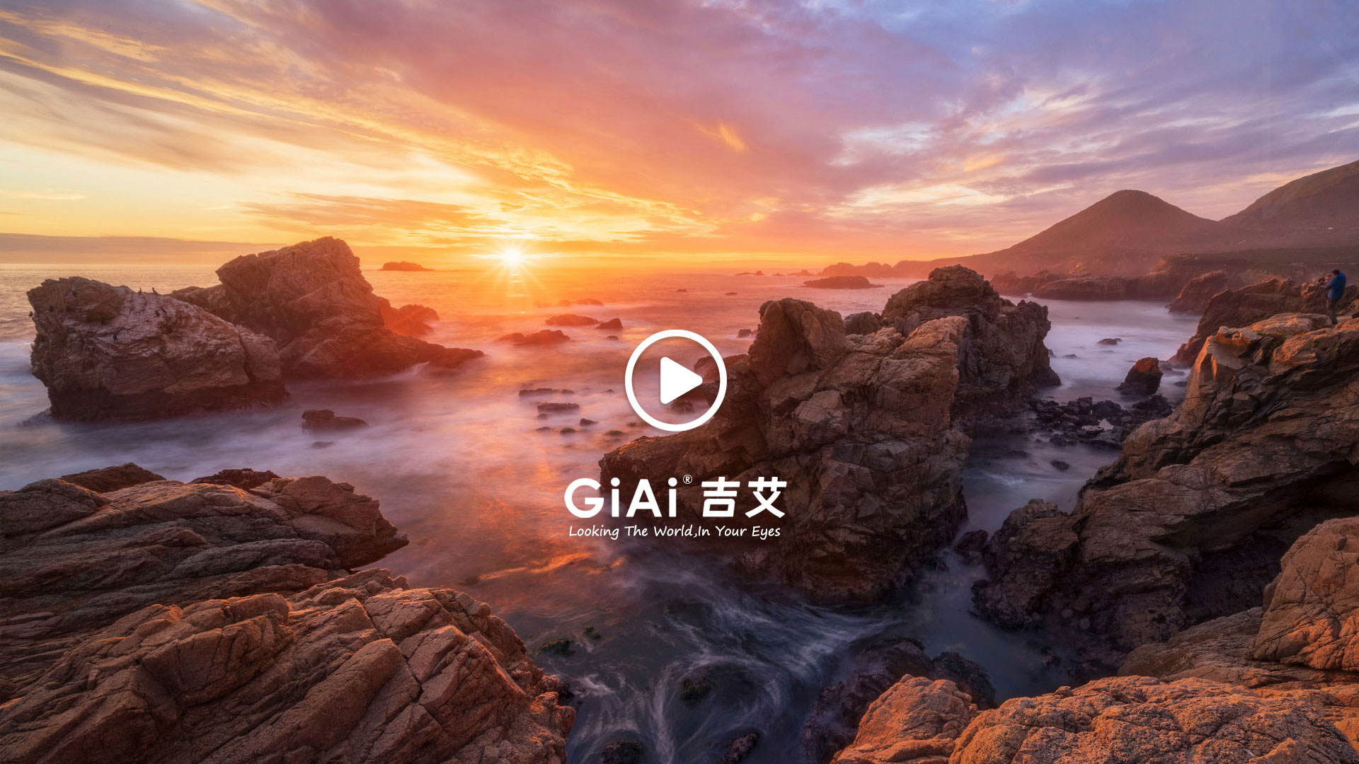 GiAi Video GiAi Video